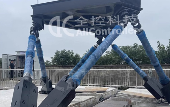 大型六自由度專業(yè)平臺